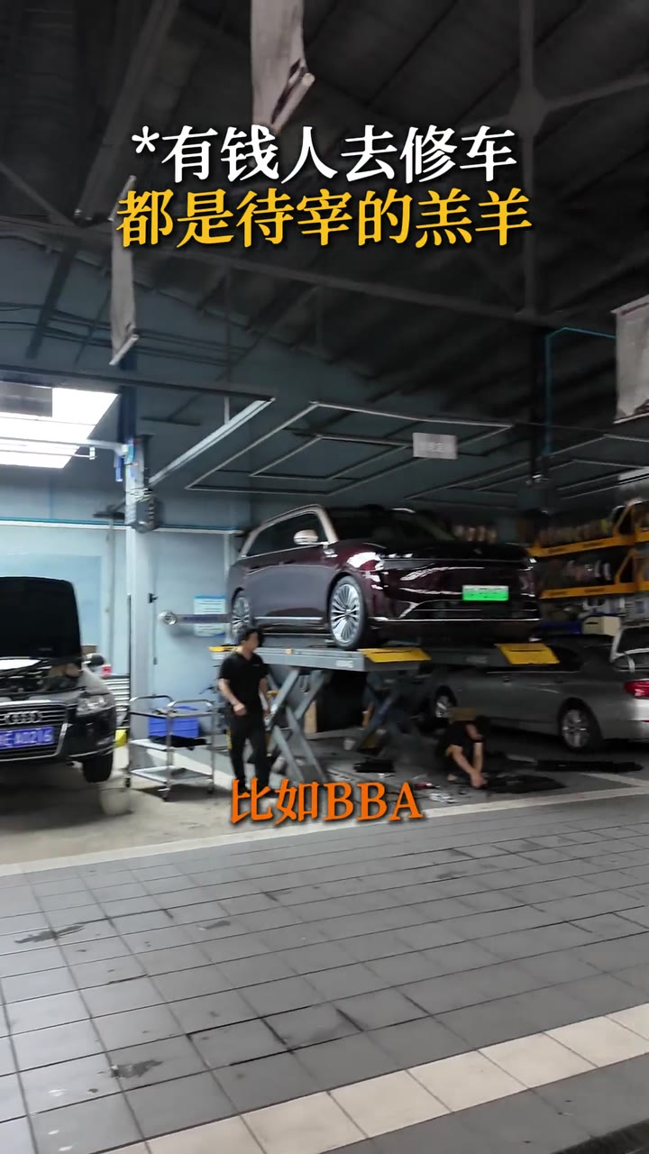 汽车维修IP打造案例